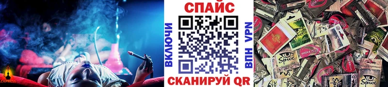 БУТИРАТ 99% Завитинск