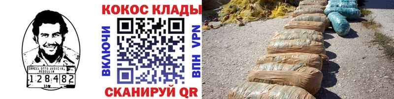 Кокаин 98% Завитинск