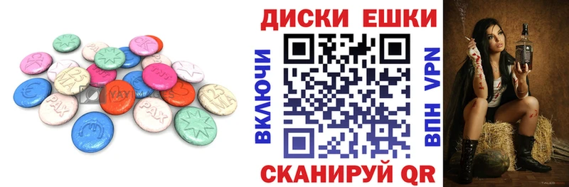 Ecstasy 300 mg Завитинск
