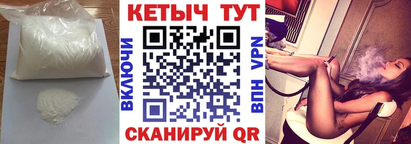 КЕТАМИН VHQ  kraken сайт  Завитинск 