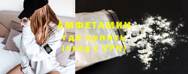 стаф Верхний Тагил