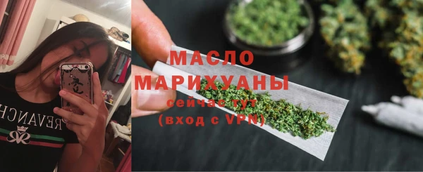 метадон Богородицк