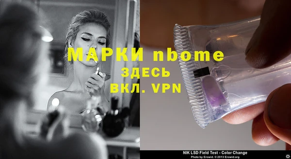 spice Бронницы