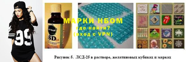 spice Бронницы