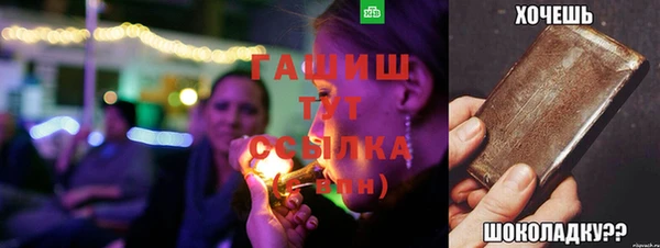 мефедрон Бугульма