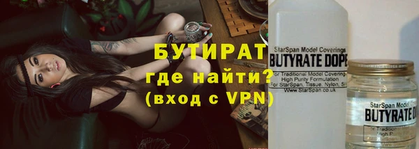 кокаин премиум Сатка