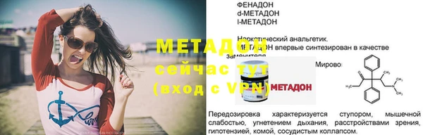 ПСИЛОЦИБИНОВЫЕ ГРИБЫ Волоколамск