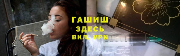 мефедрон Бугульма