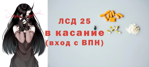 прущая мука Волосово