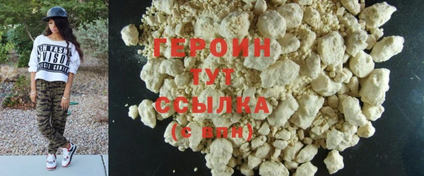 мефедрон Бугульма