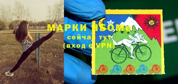 мефедрон Бугульма