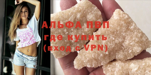 мефедрон Бугульма