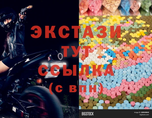 дмт Володарск
