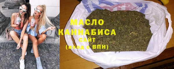 мефедрон Бугульма
