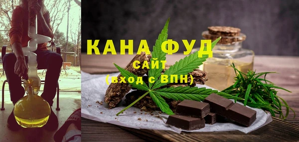 Альфа ПВП Бородино