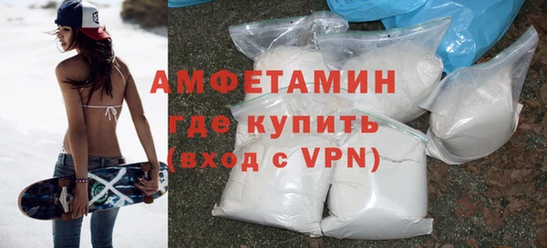 прущая мука Волосово