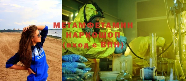 дмт Володарск