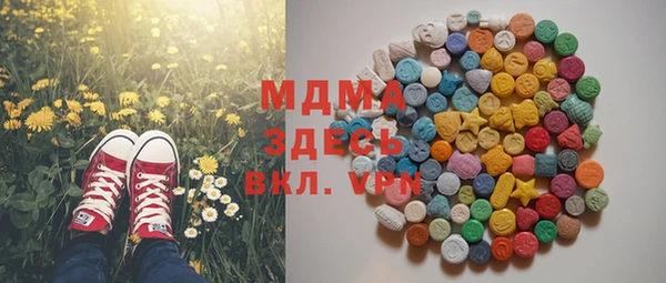 Альфа ПВП Бородино