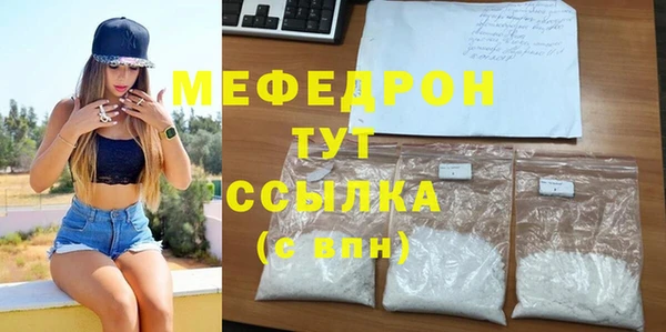 spice Бронницы