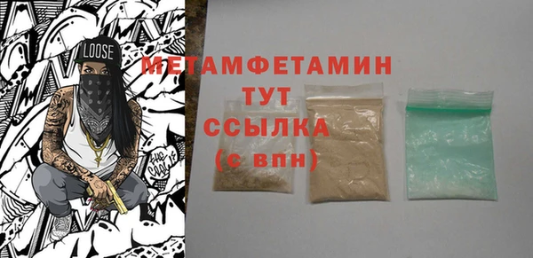 spice Бронницы