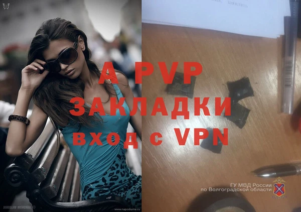 прущая мука Волосово