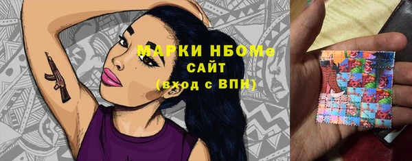 мефедрон Бугульма
