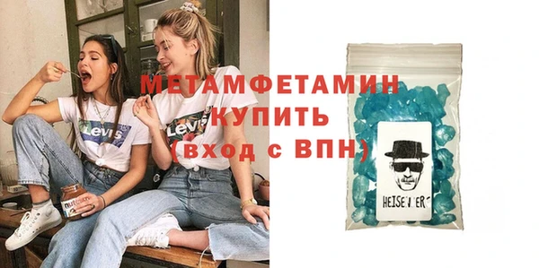 марихуана Сафоново