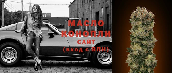 дмт Володарск