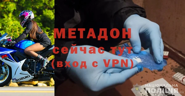 прущая мука Волосово