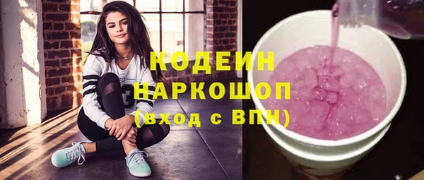 прущая мука Волосово