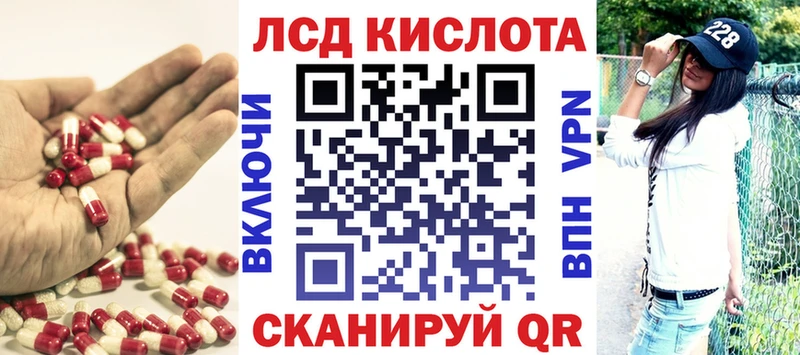 где найти наркотики Завитинск LSD-25 экстази кислота
