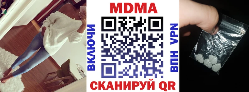 MDMA кристаллы  купить наркотик  Завитинск 