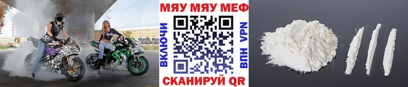 МЕФ мука  Завитинск 