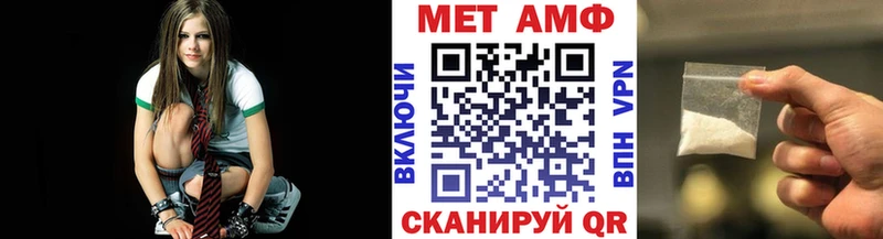 дарнет шоп  Завитинск  Метамфетамин Methamphetamine 