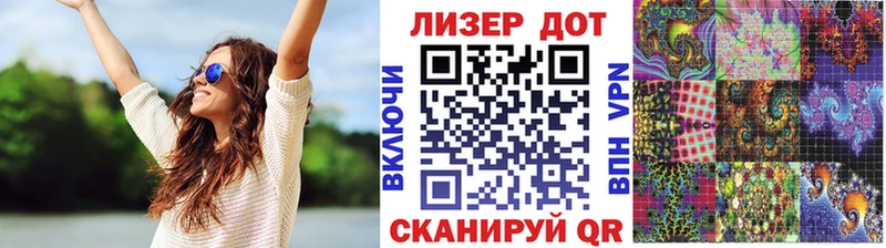 цена наркотик Завитинск Марки 25I-NBOMe 1,8мг