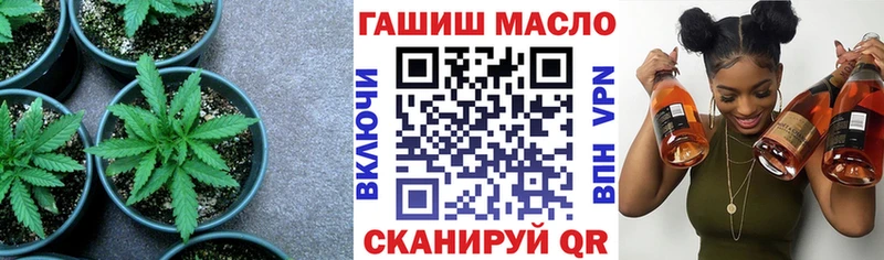OMG как войти  Завитинск  Дистиллят ТГК THC oil 