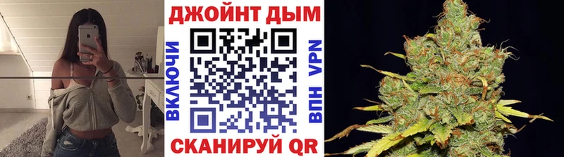Марихуана LSD WEED Завитинск